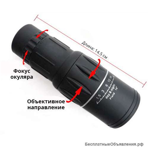 Монокуляр Bushnell и часы Panerai