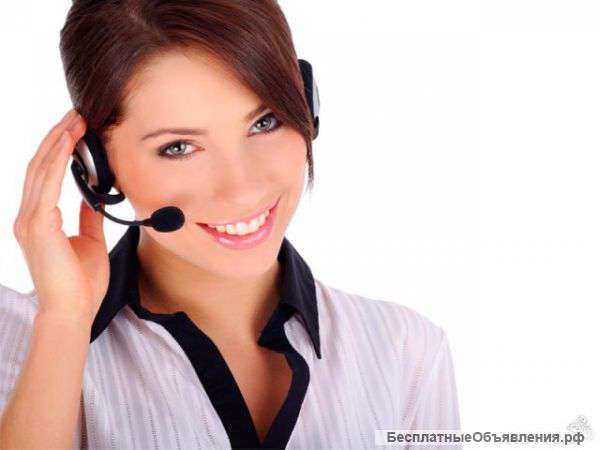 Секретарь на телефон
