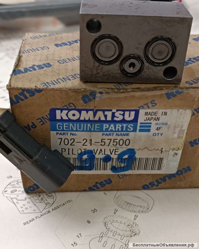 Клапан пилотный 702-21-57500
