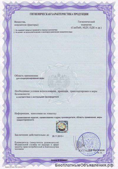 Японские ионизаторы воды за 5000 рублей