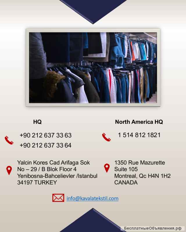 Швейное предприятие. производство одежды оптом на заказ Турция, Стамбул