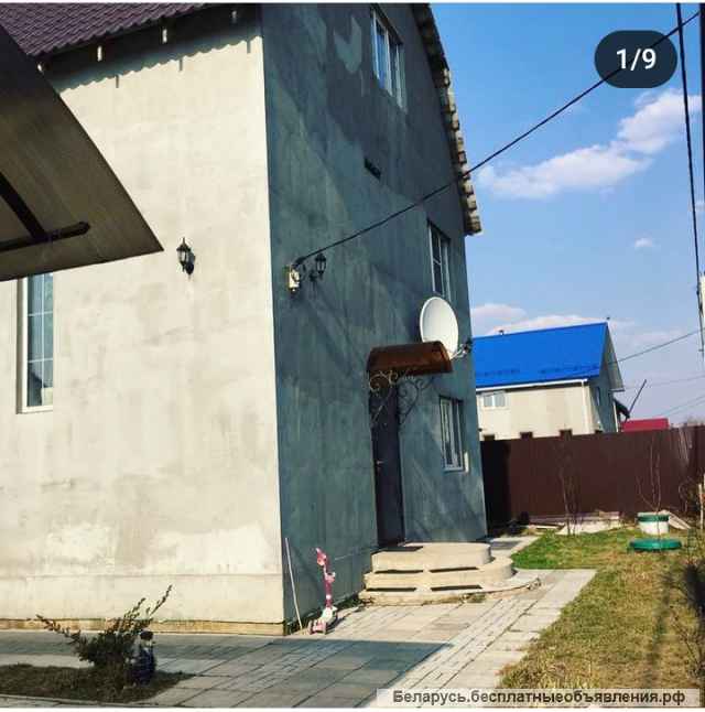 Меняю дом в Московской области на Минск