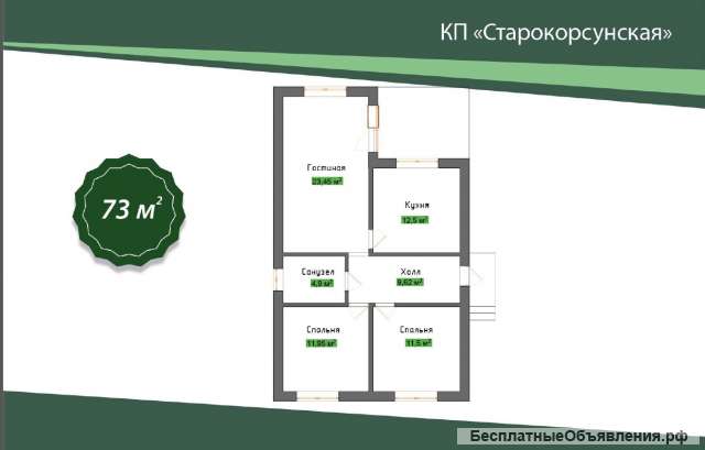Новый дом 73/ 46,9/ 12,5 ст. Старокорсунская, 1-о эт.кирп.