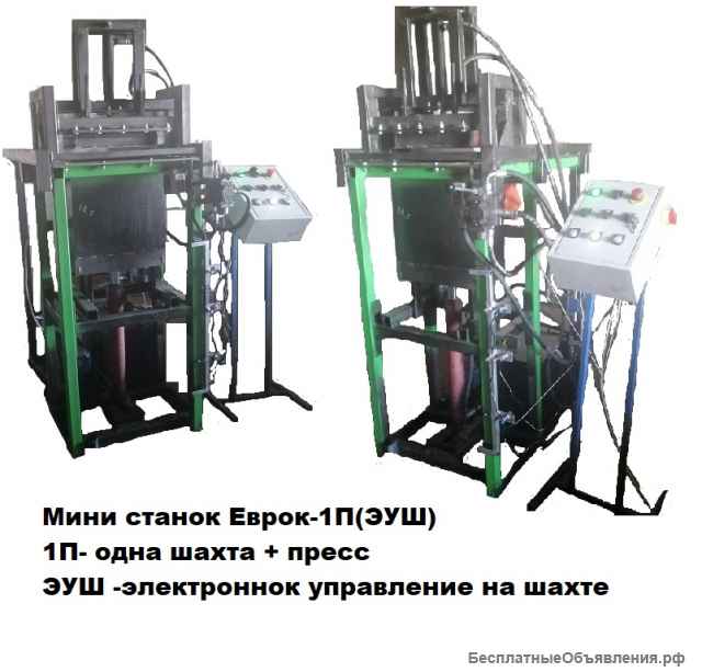 Станки для производства арболитовых блоков