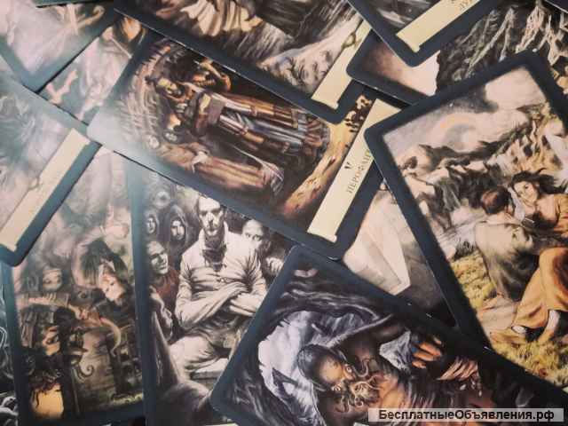 Гадание на картах Таро. Снятие негативной магической программы.