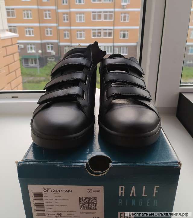Мужские. Кожаные. Кеды. 46 размер. Ralf Ringer