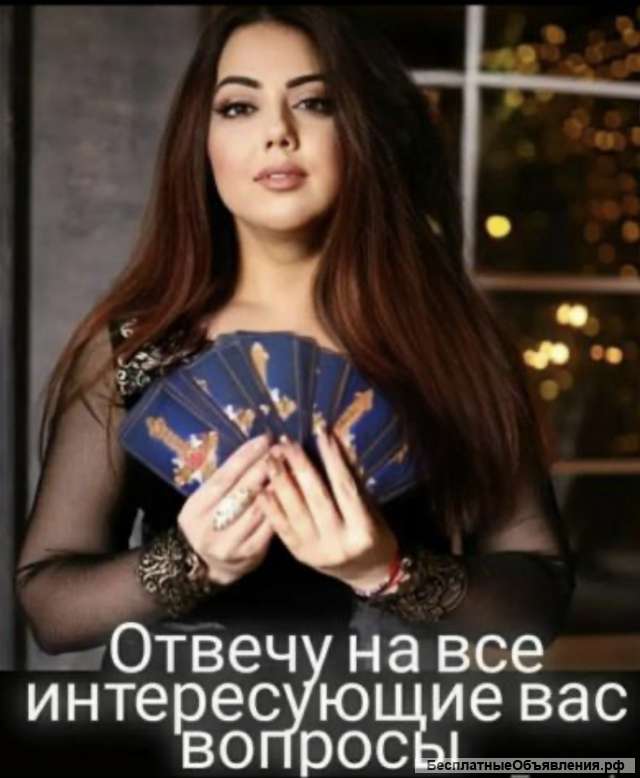 Оплата сколько сможете