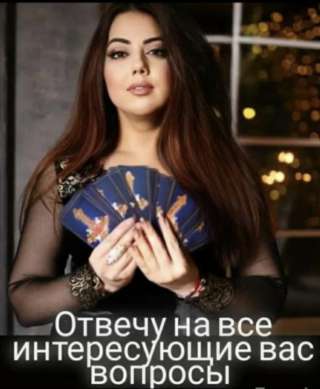Оплата сколько сможете