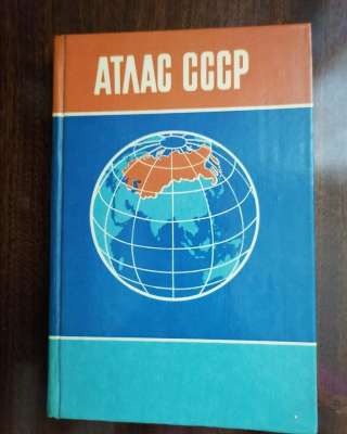 Атлас ссср в твердой обложке формат автор Пейхвассер 1988 год