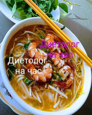 Диетолог на час онлайн