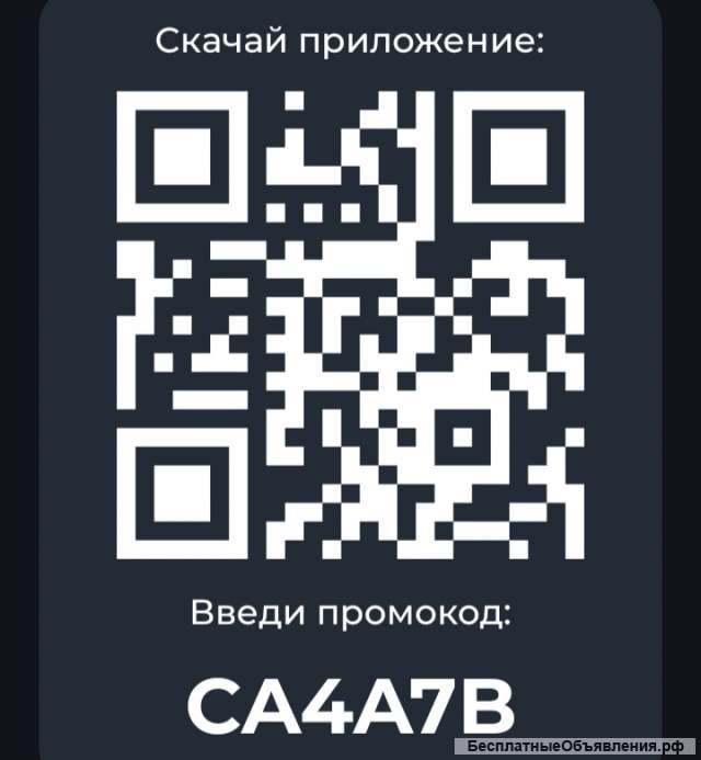 Работа в такси