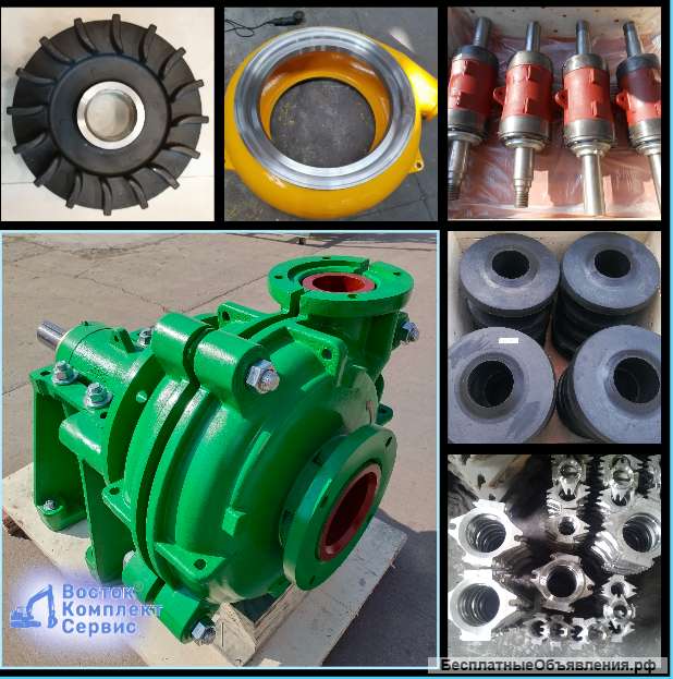 Запасные части для шламовых насосов Warman 4/3