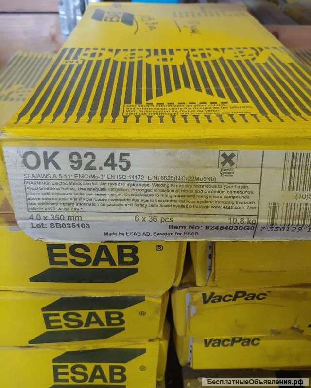 Покупаем электроды ОК NiCrMo-3