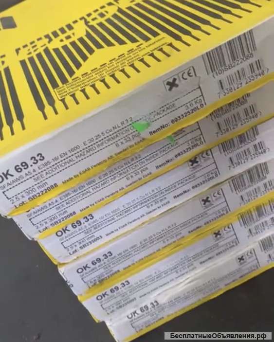 Покупаем ОК 69.33