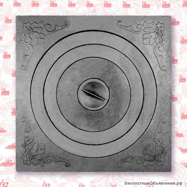 Плита под казан П1-6