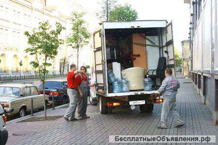 Грузоперевозки