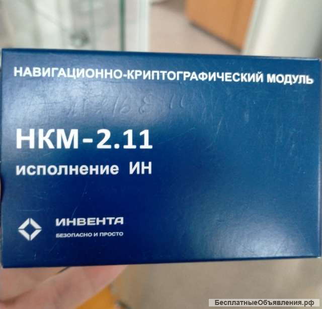 Нкм-2.11