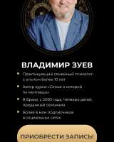 Онлайн-интенсива «Успех, отношения, деньги и вы»