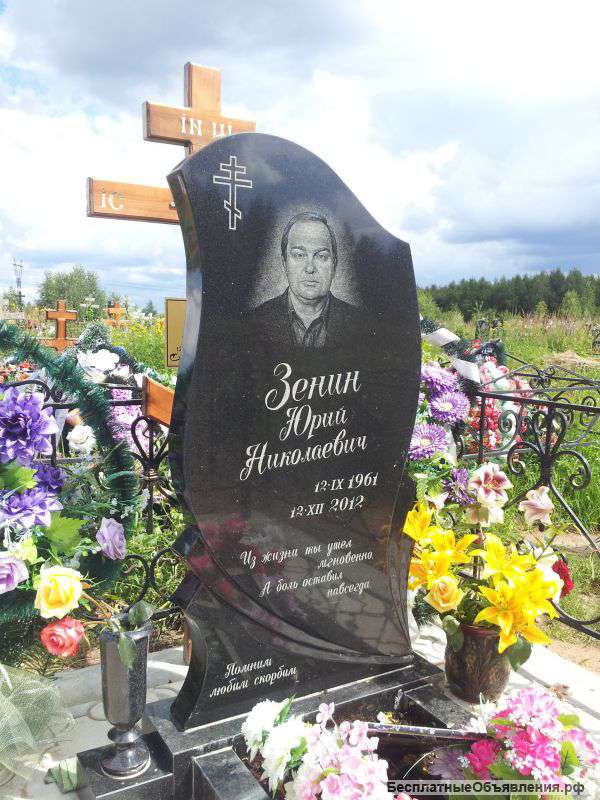 Памятники из гарнита