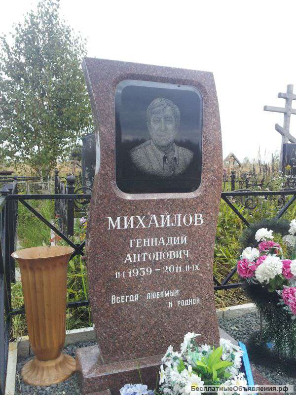 Памятники надгробия из гарнита