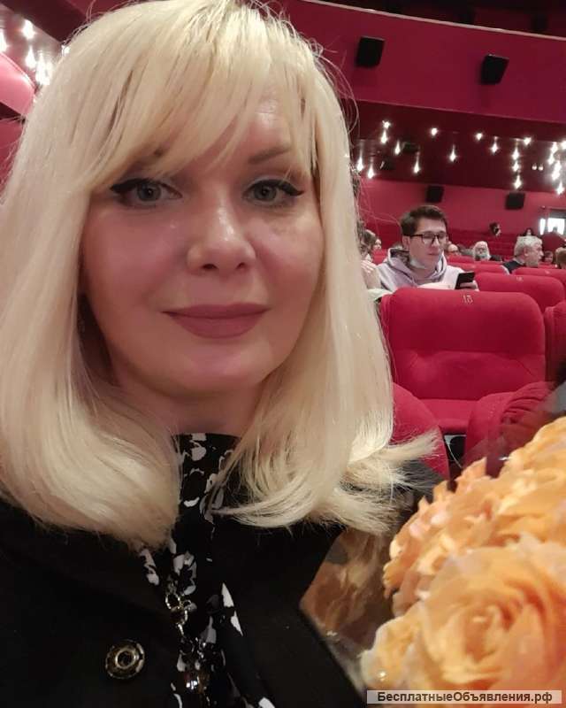 Сольфеджио