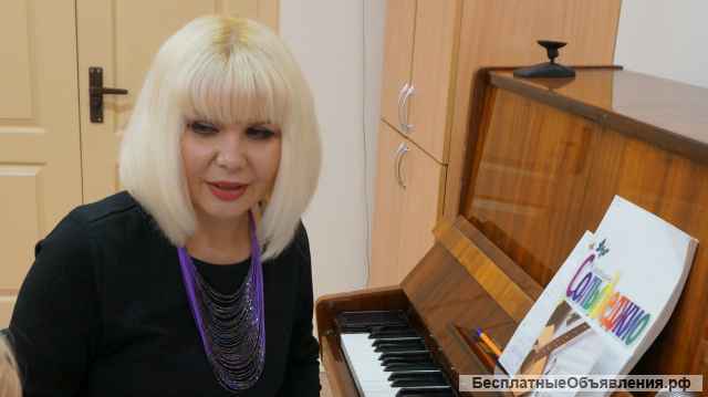 Сольфеджио