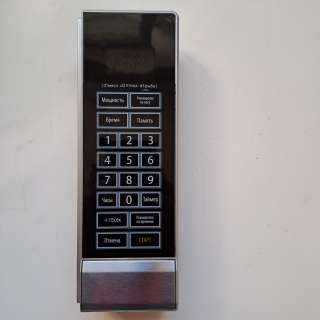 MEL086-SC1X EUP модуль для микроволновки