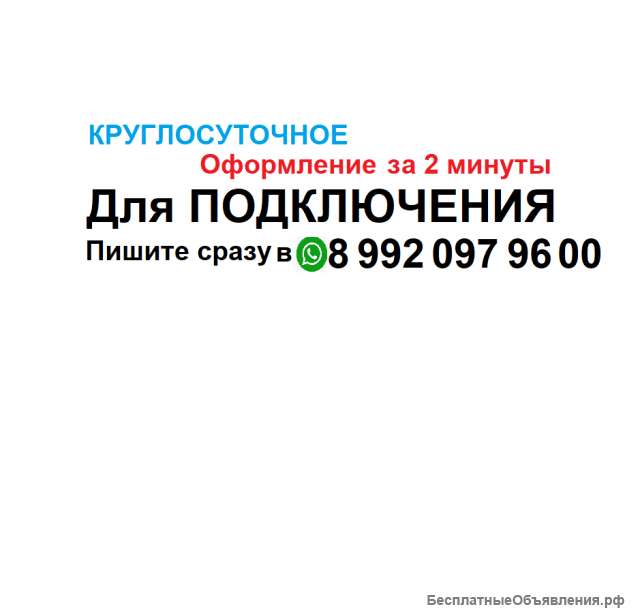 Открыт набор курьеров Регистрация за пару минут