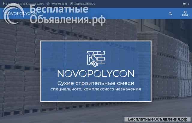 Готовый сайт на платформе SIT-pro