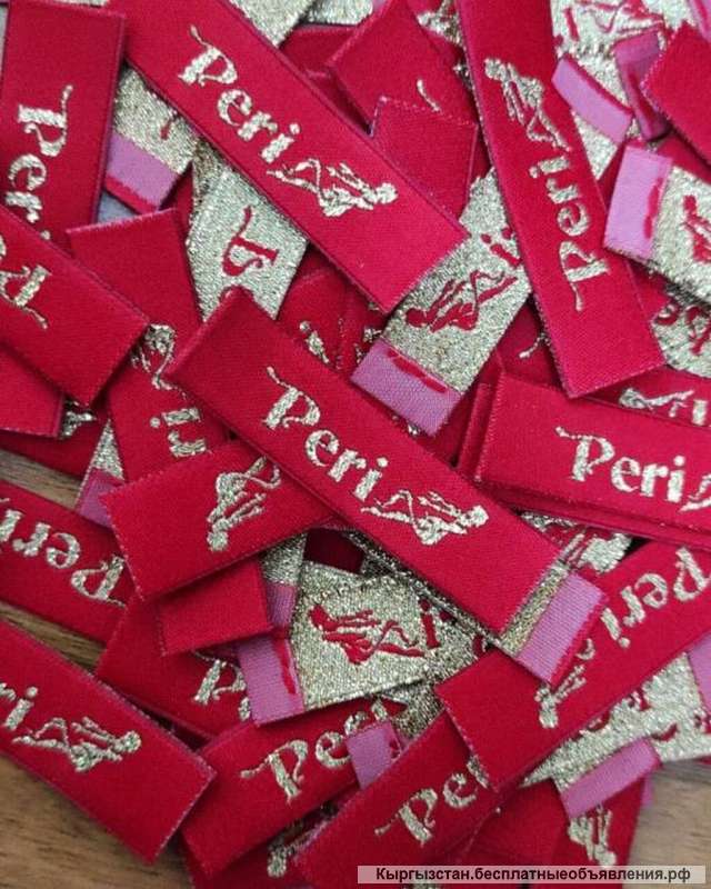 Этикетки/ Бирки/ Составники/ Размерники/ Лейбы с вашим лого из Турции на заказ