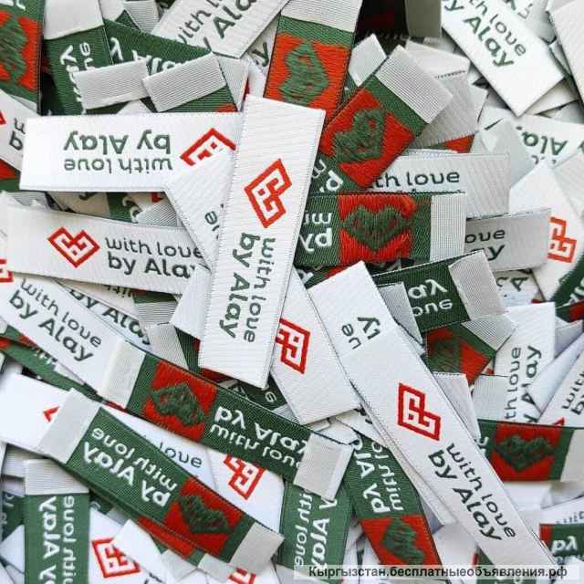 Этикетки/ Бирки/ Составники/ Размерники/ Лейбы с вашим лого из Турции на заказ