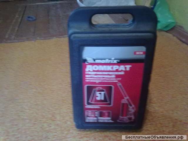 Домкрат 5т
