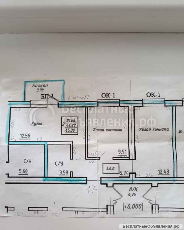 2-комнатная квартира