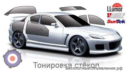 Тонировка Автотранспорта