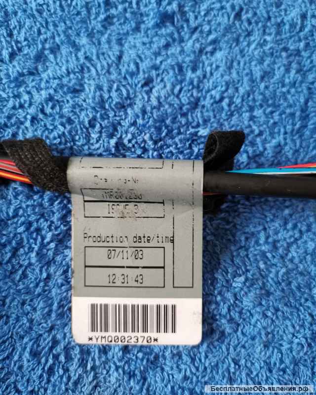 YMQ002370 Проводка Range Rover Vogue L322 Eject-Box ECE 2003 оригинальная