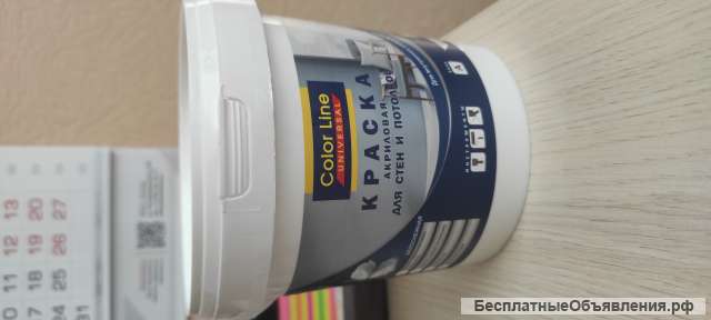 Краска для стен и потолков Decobliss