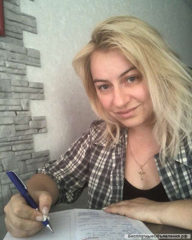 Психолог онлайн