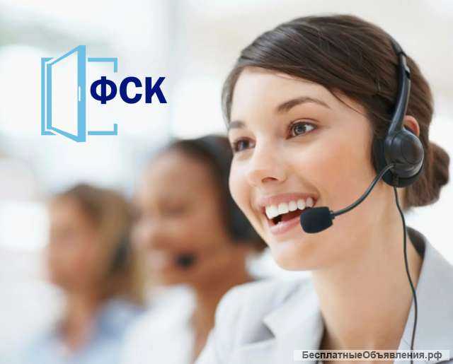 Специалист по работе с клиентами