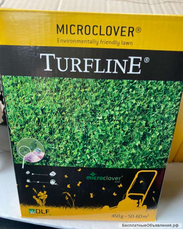 Микроклевер Пиполина