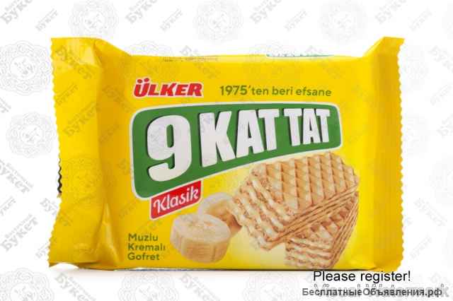 Дистрибьютор продуктов питания в России оптом от производителя