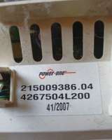 Модуль управления