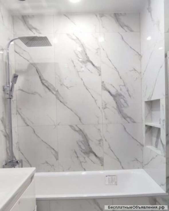 Ремонт ванных комнат и санузлов под ключ