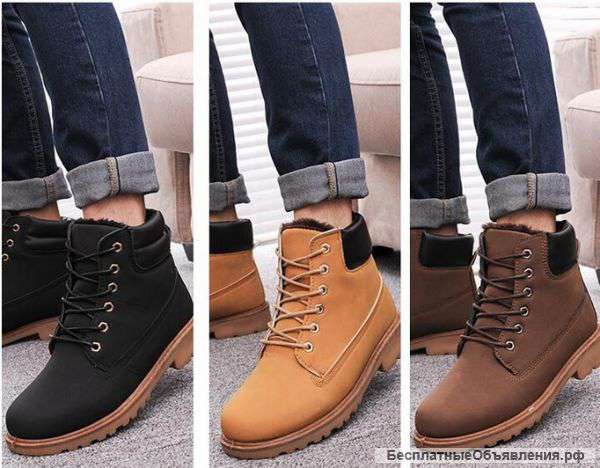 Знаменитые Тимберленды с20%скидкой+ подарок Шапка