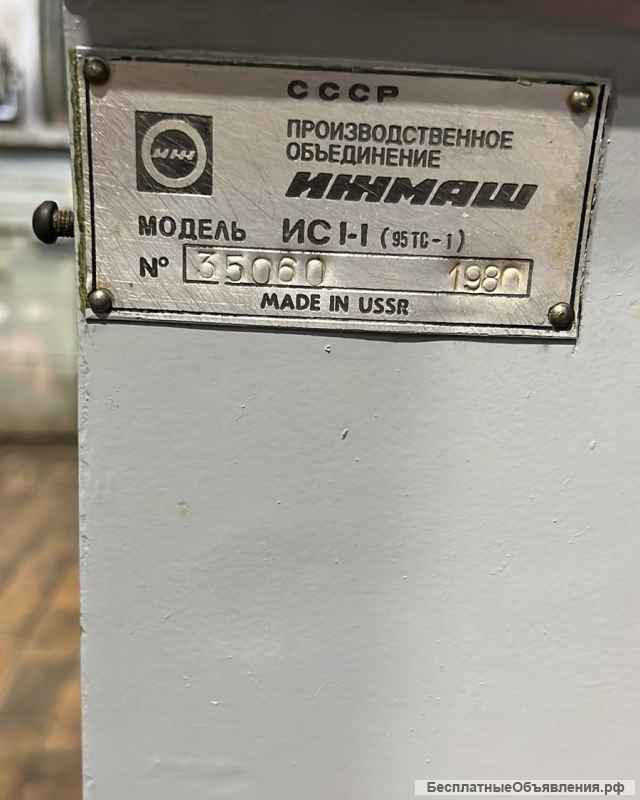 Станок токарный 95ТС-1 повышенной точности