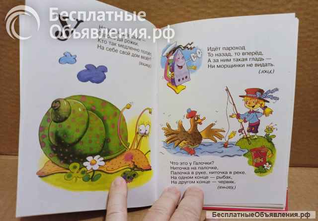 Азбука в загадках. Ред. Алир. 2008