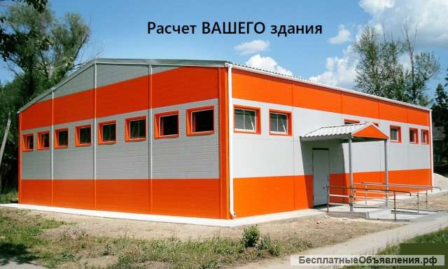 Быстровозводимые здания, ангары из сэндвич панелей