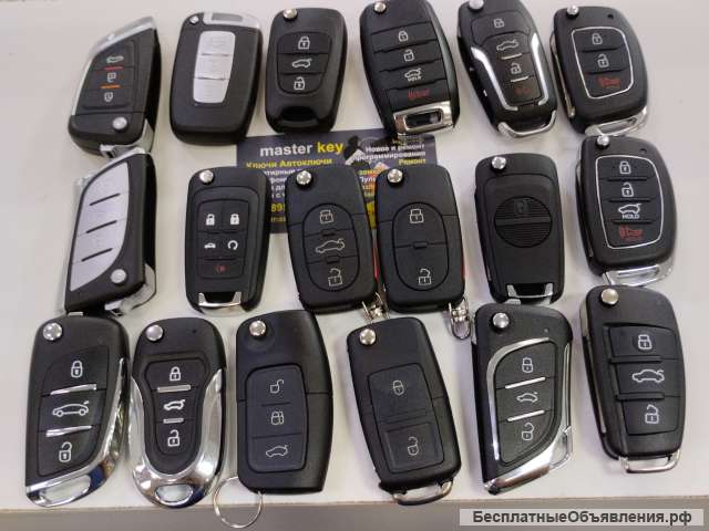 Всрытие, ремонт замок зажигания автомобилей изготовление ключей