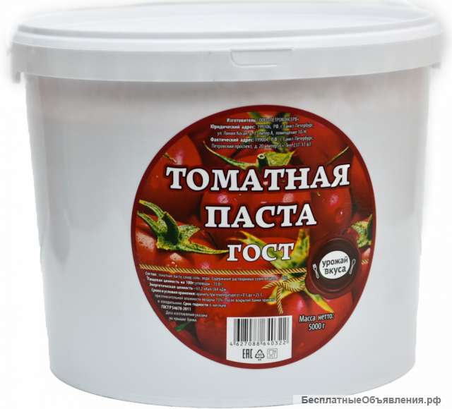 Продукты питания интернет-магазин ЖИТО оптом от производителя