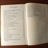 Е. П.Блаватская"Основы теософии"