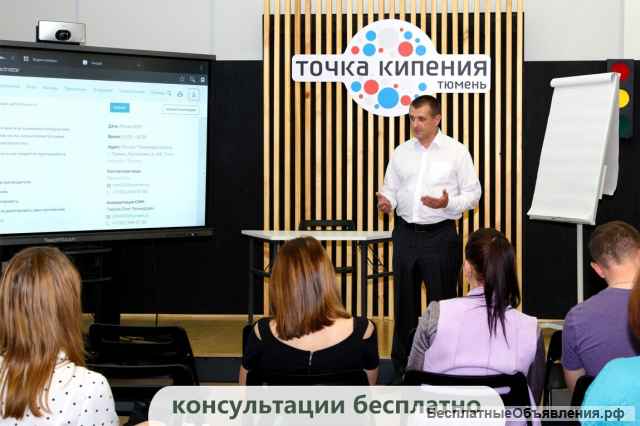 Тренинг продаж